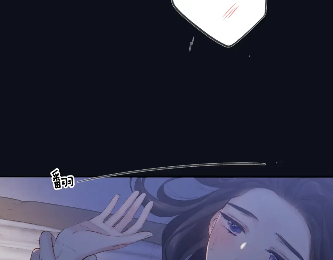 日常4 小孩 第70页