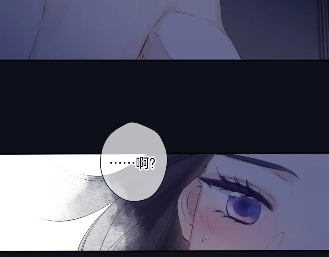 日常4 小孩 第73页