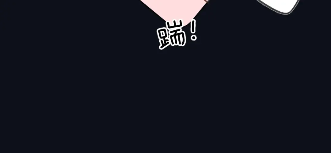 日常4 小孩 第75页