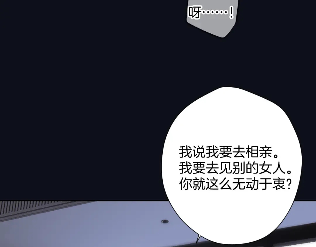 日常4 小孩 第77页