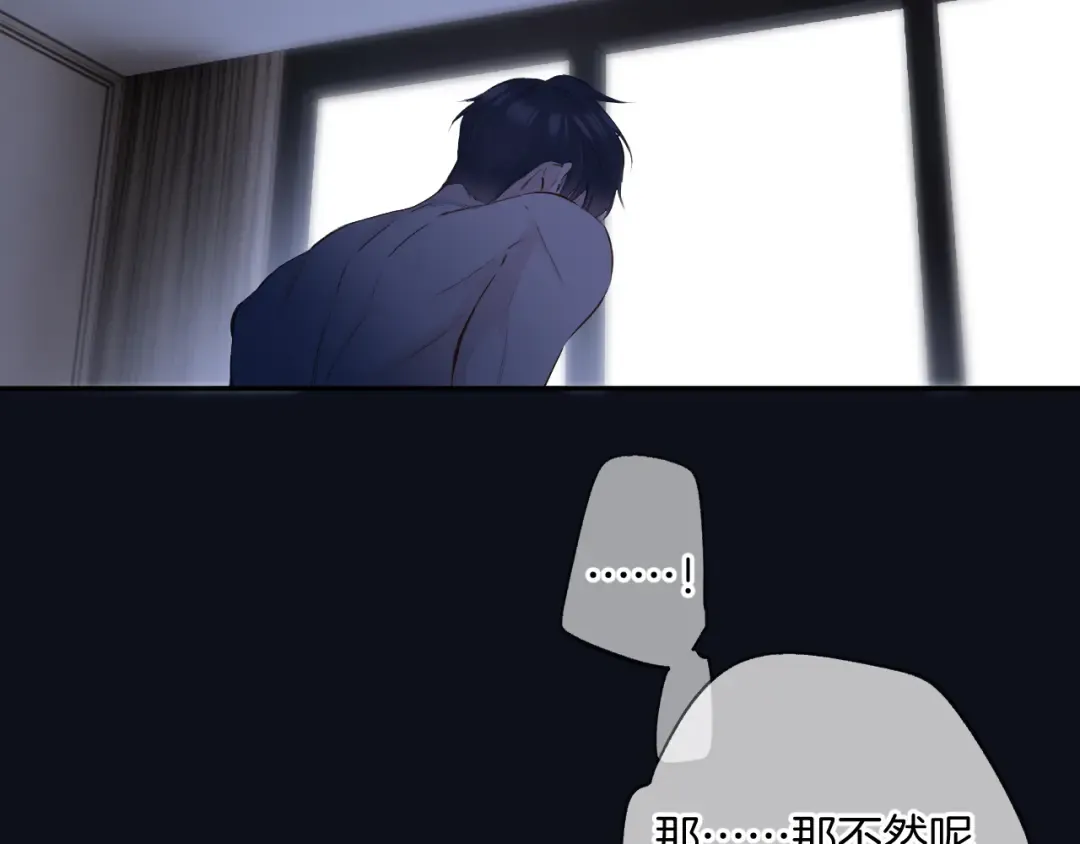 日常4 小孩 第78页