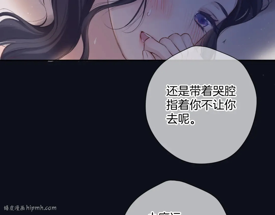 日常4 小孩 第80页