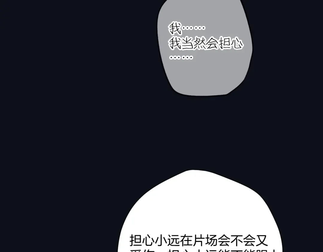 日常4 小孩 第85页