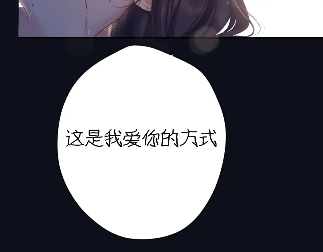 日常4 小孩 第91页