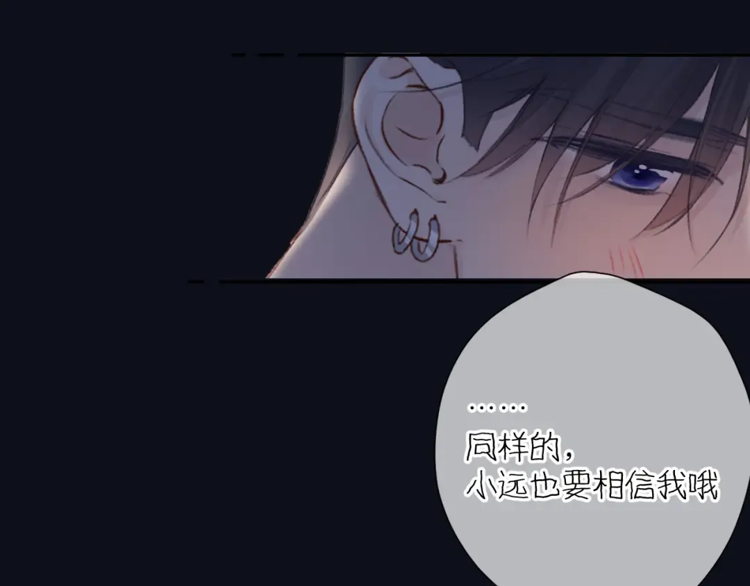 日常4 小孩 第92页