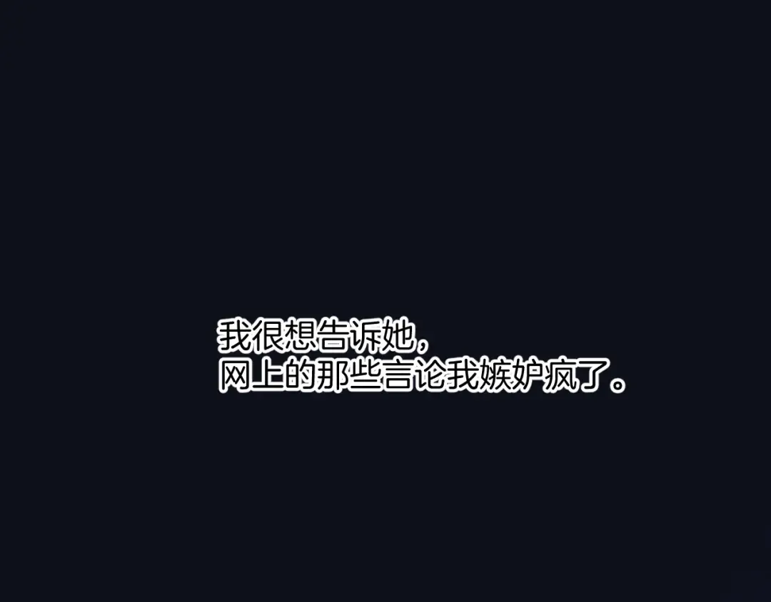 日常4 小孩 第94页