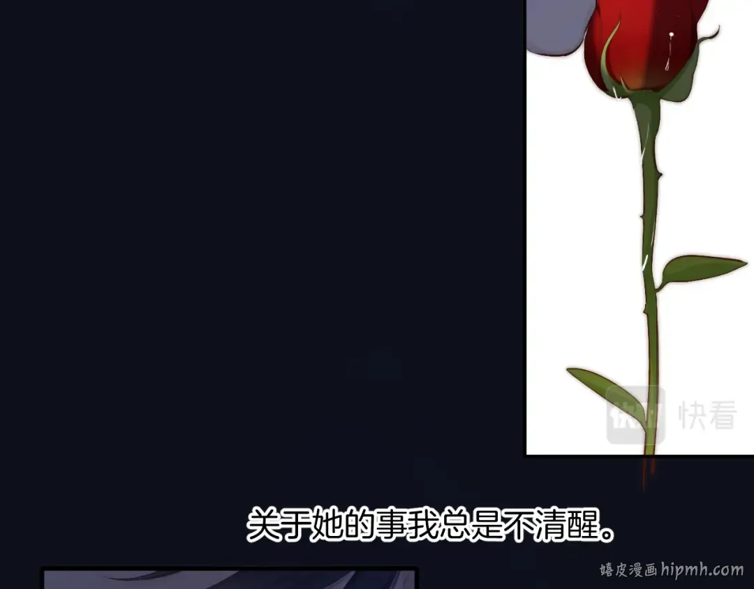 日常4 小孩 第96页