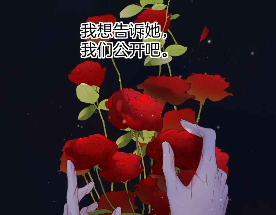 日常4 小孩 第99页
