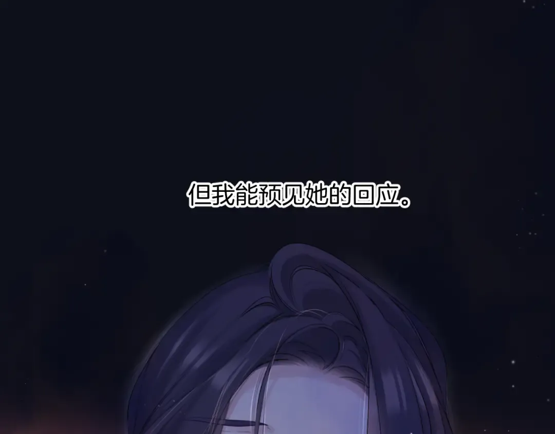 日常4 小孩 第101页