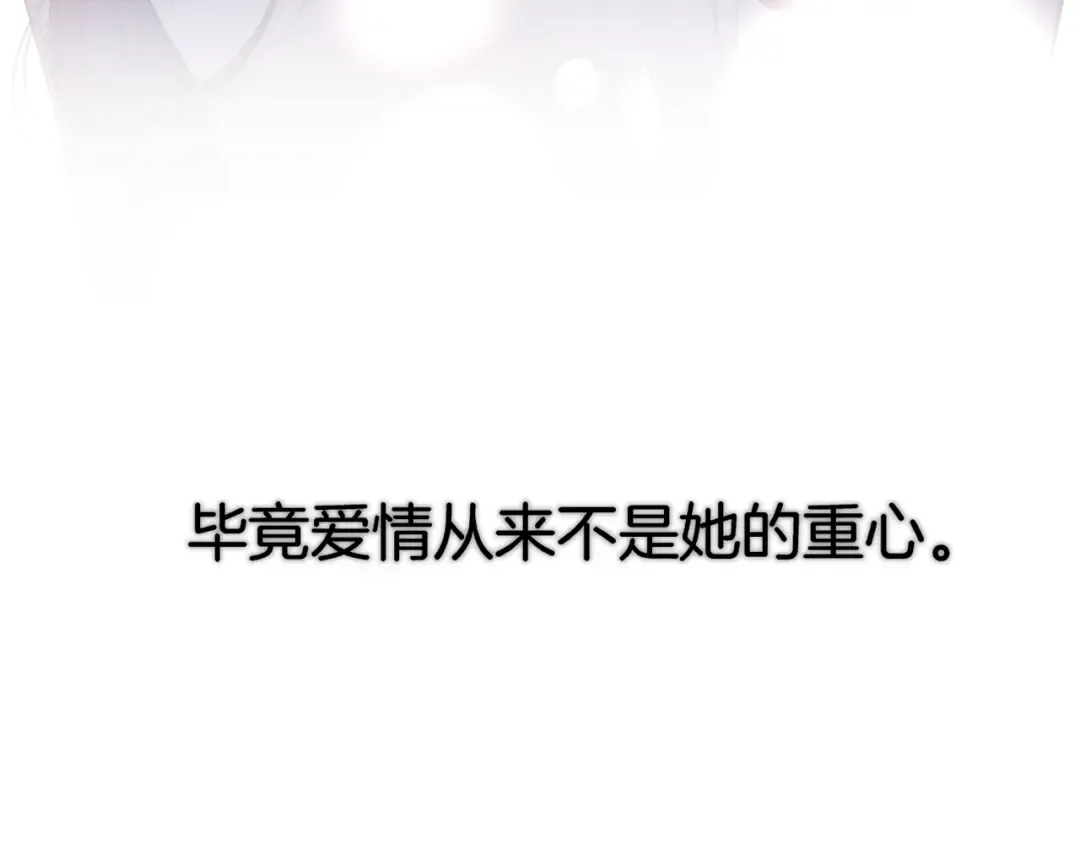 日常4 小孩 第103页