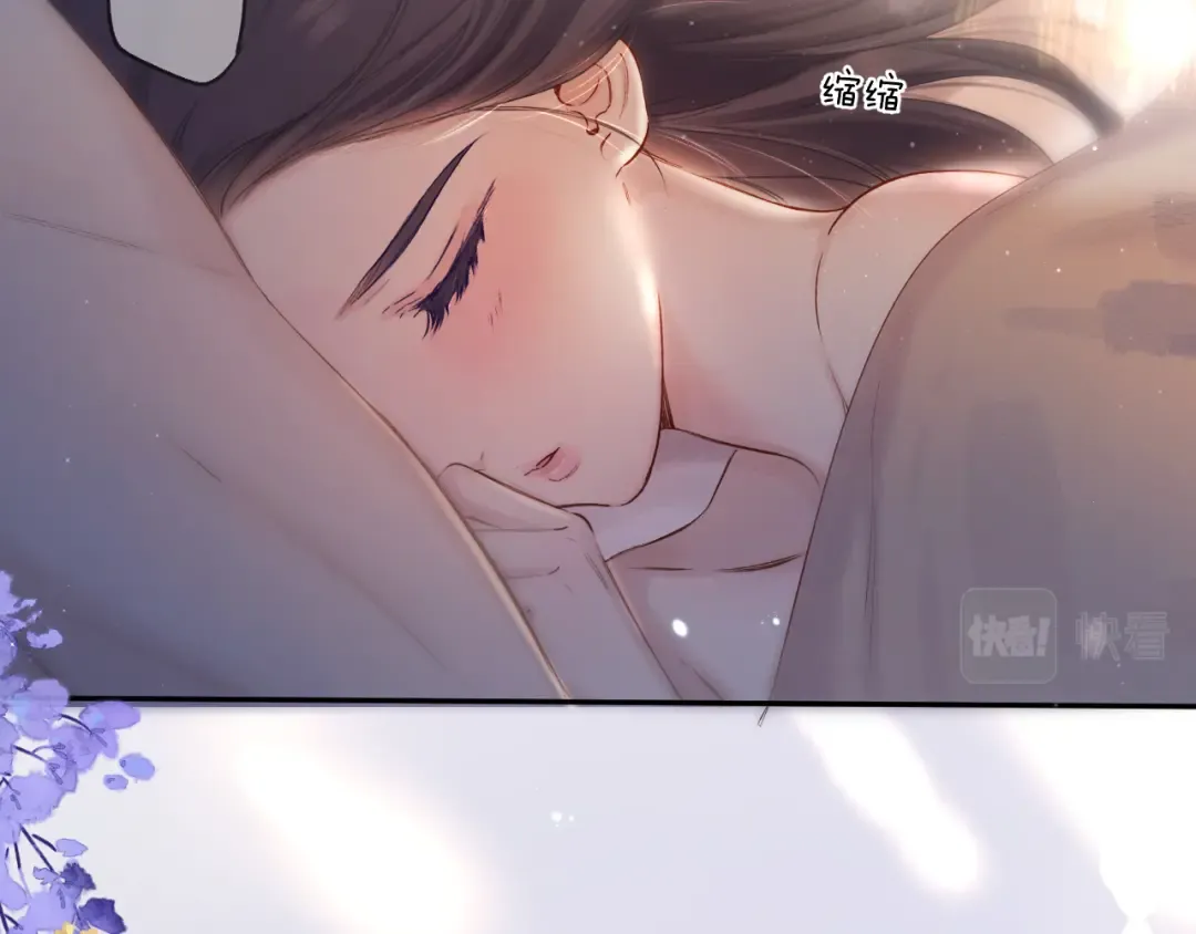 日常4 小孩 第110页