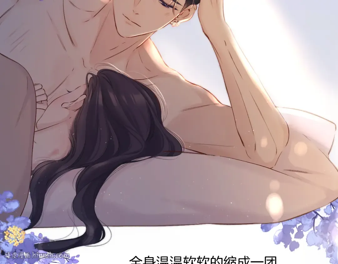 日常4 小孩 第112页