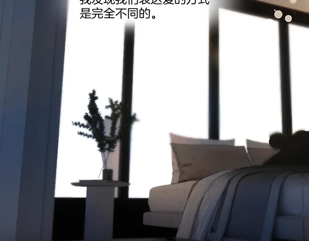 日常4 小孩 第114页