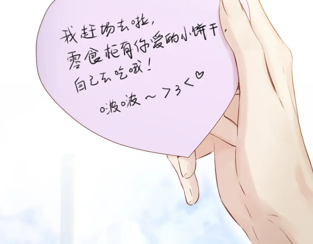 日常4 小孩 第121页
