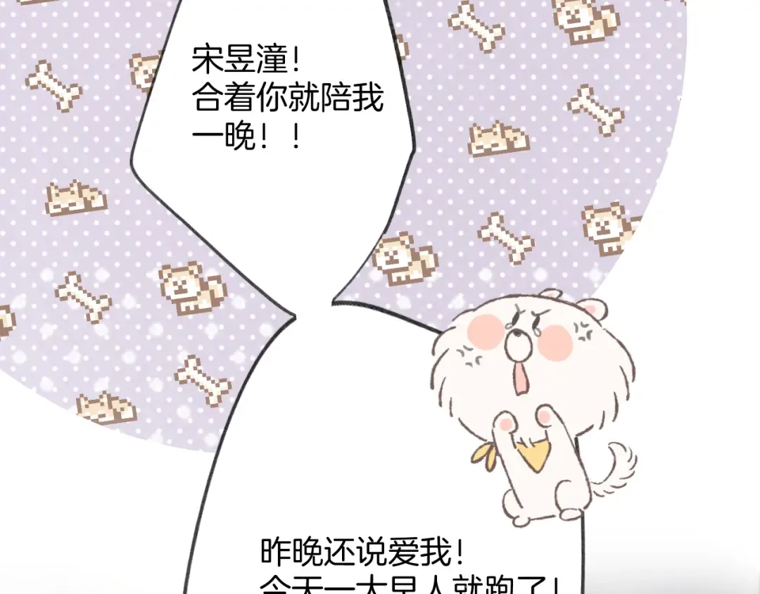 日常4 小孩 第125页