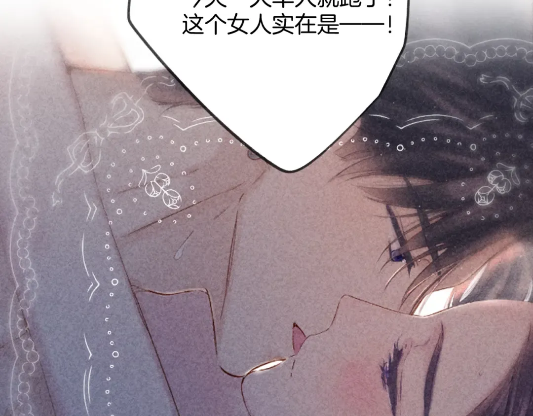 日常4 小孩 第126页