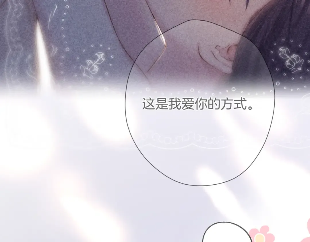 日常4 小孩 第127页