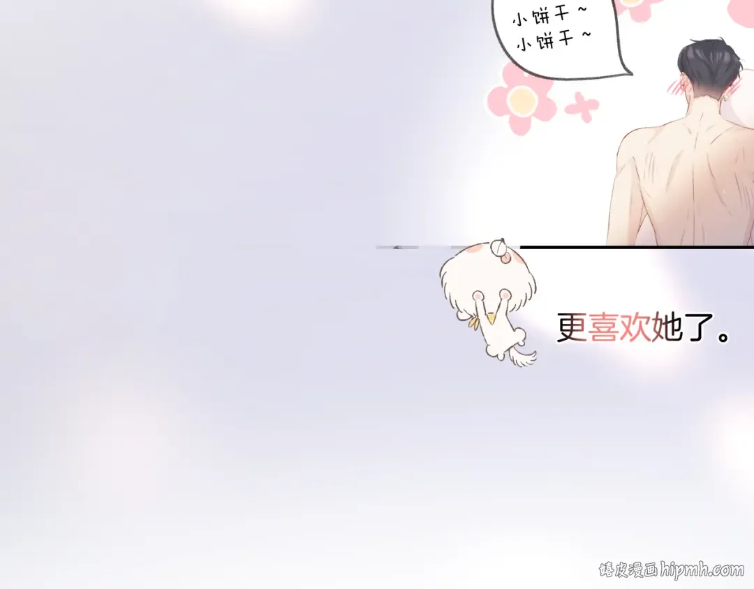 日常4 小孩 第128页