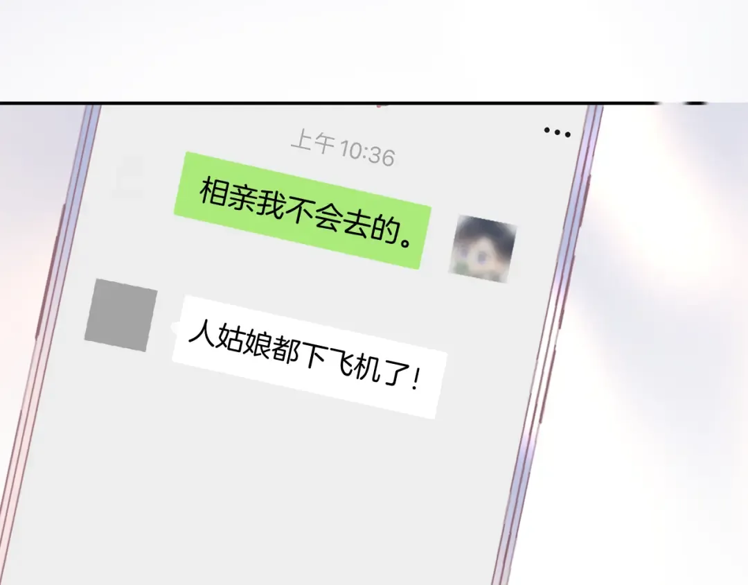 日常4 小孩 第129页
