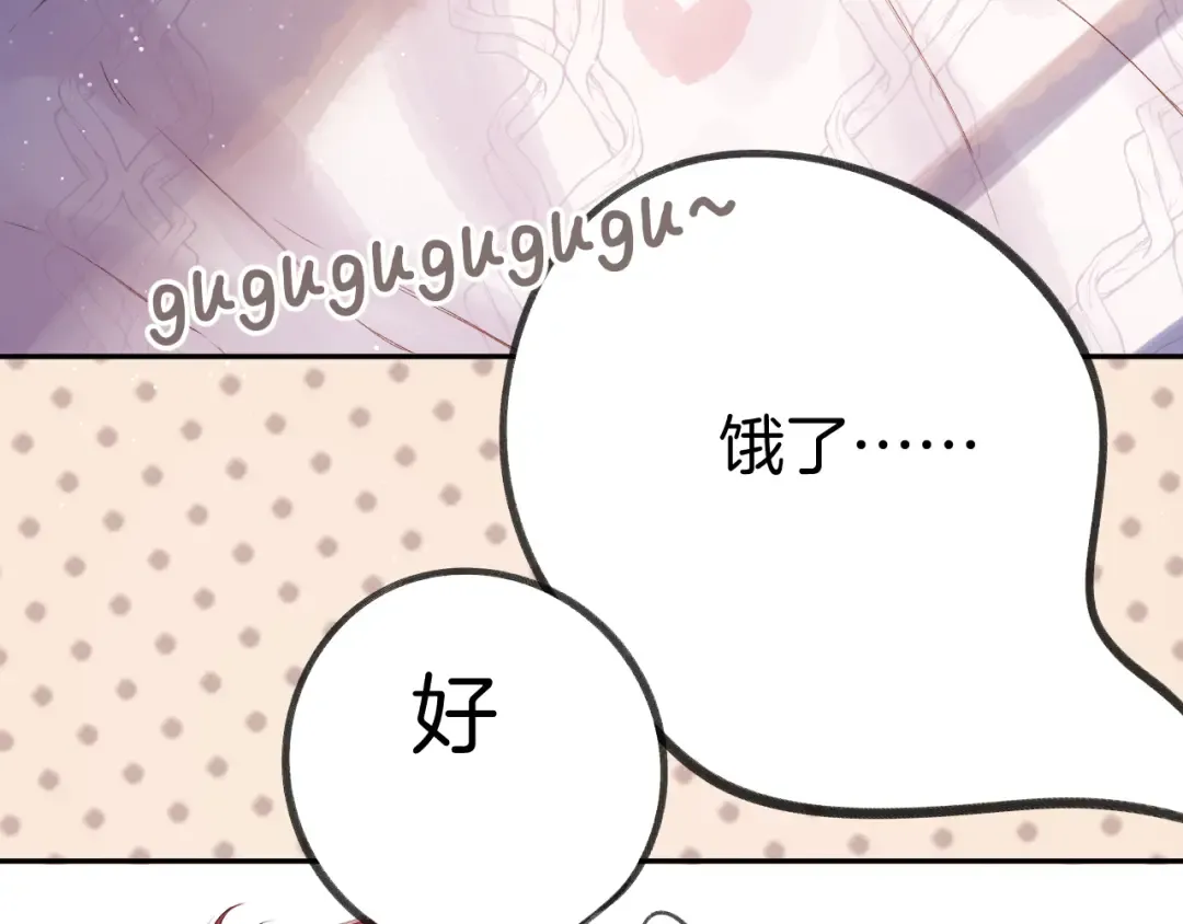 日常5 仰慕 第4页