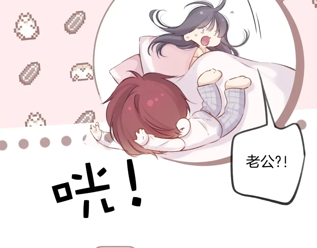 日常5 仰慕 第7页