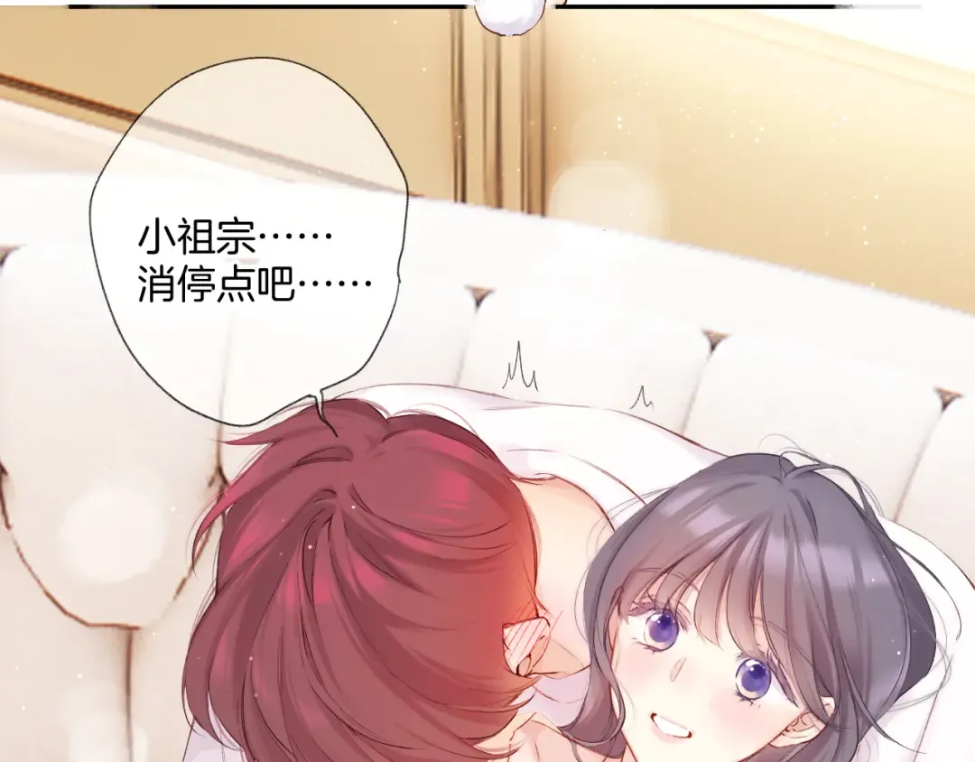 日常5 仰慕 第27页
