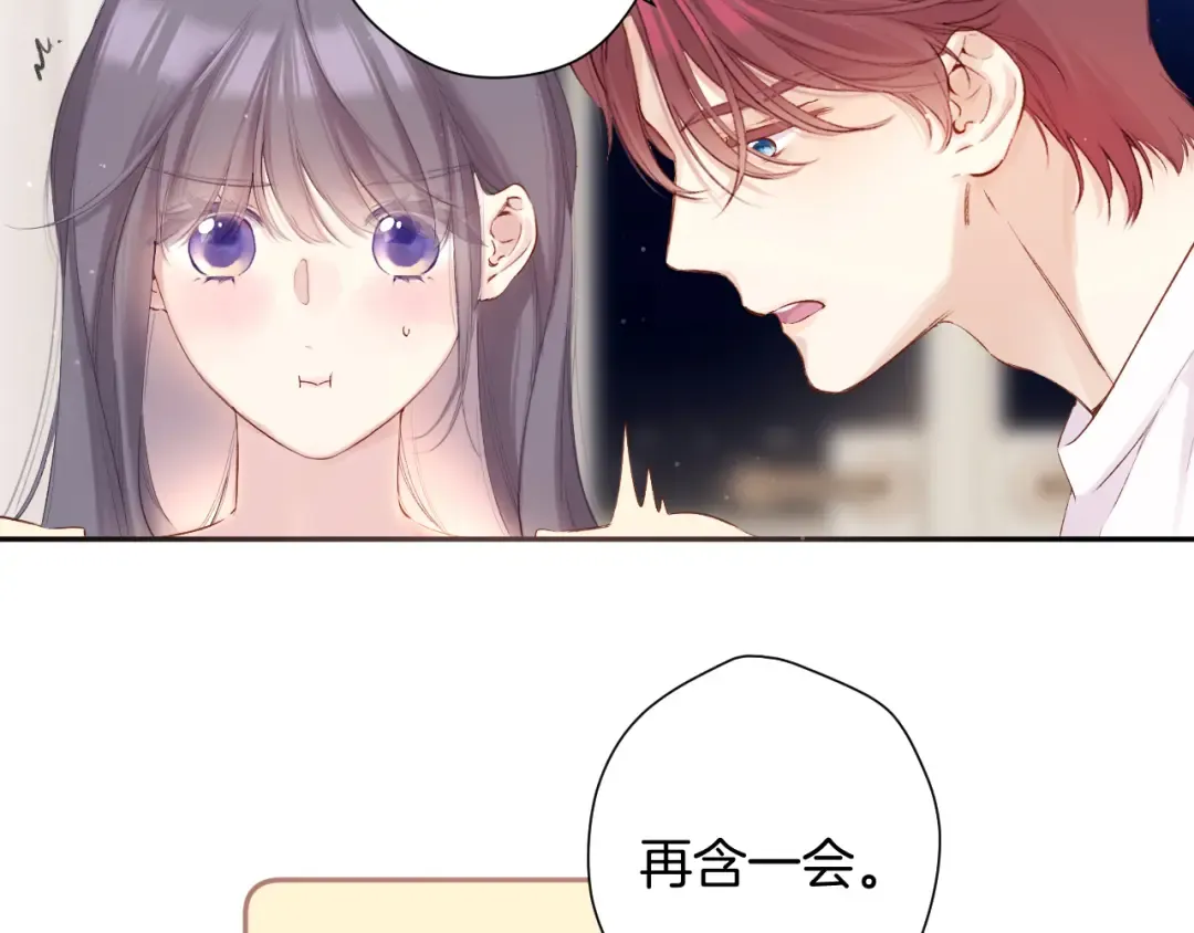 日常5 仰慕 第34页