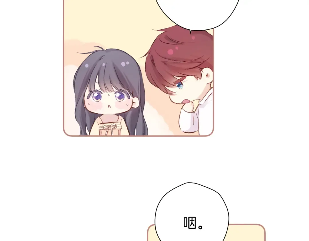日常5 仰慕 第35页