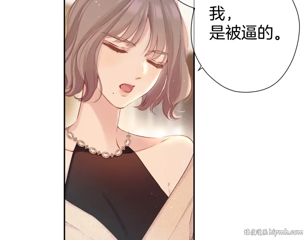 日常5 仰慕 第48页
