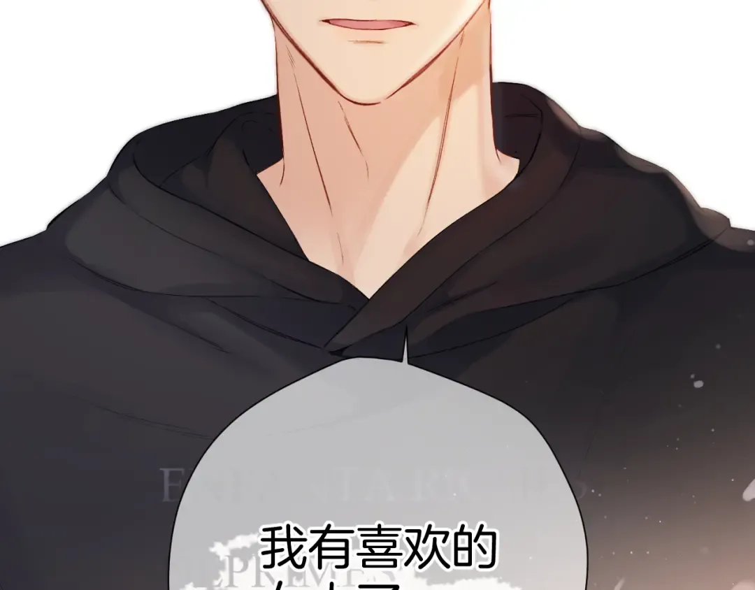 日常5 仰慕 第51页