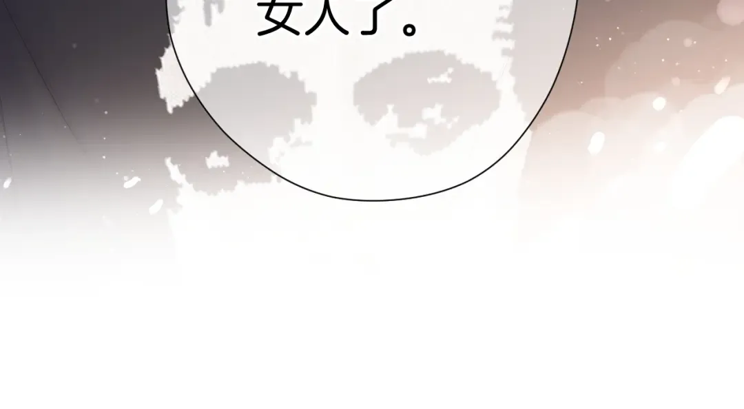 日常5 仰慕 第52页