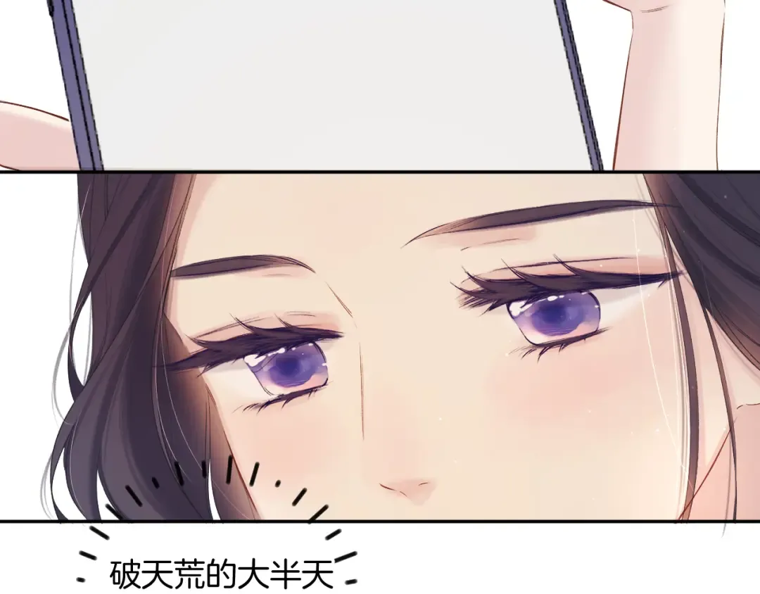 日常5 仰慕 第90页