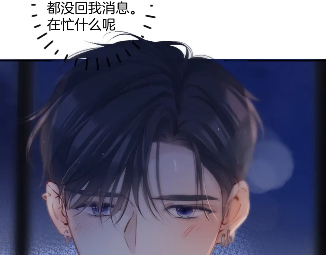 日常5 仰慕 第91页
