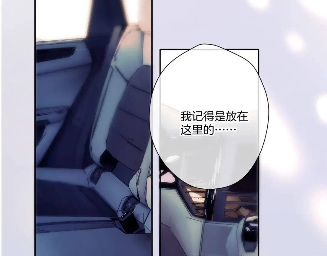日常5 仰慕 第95页