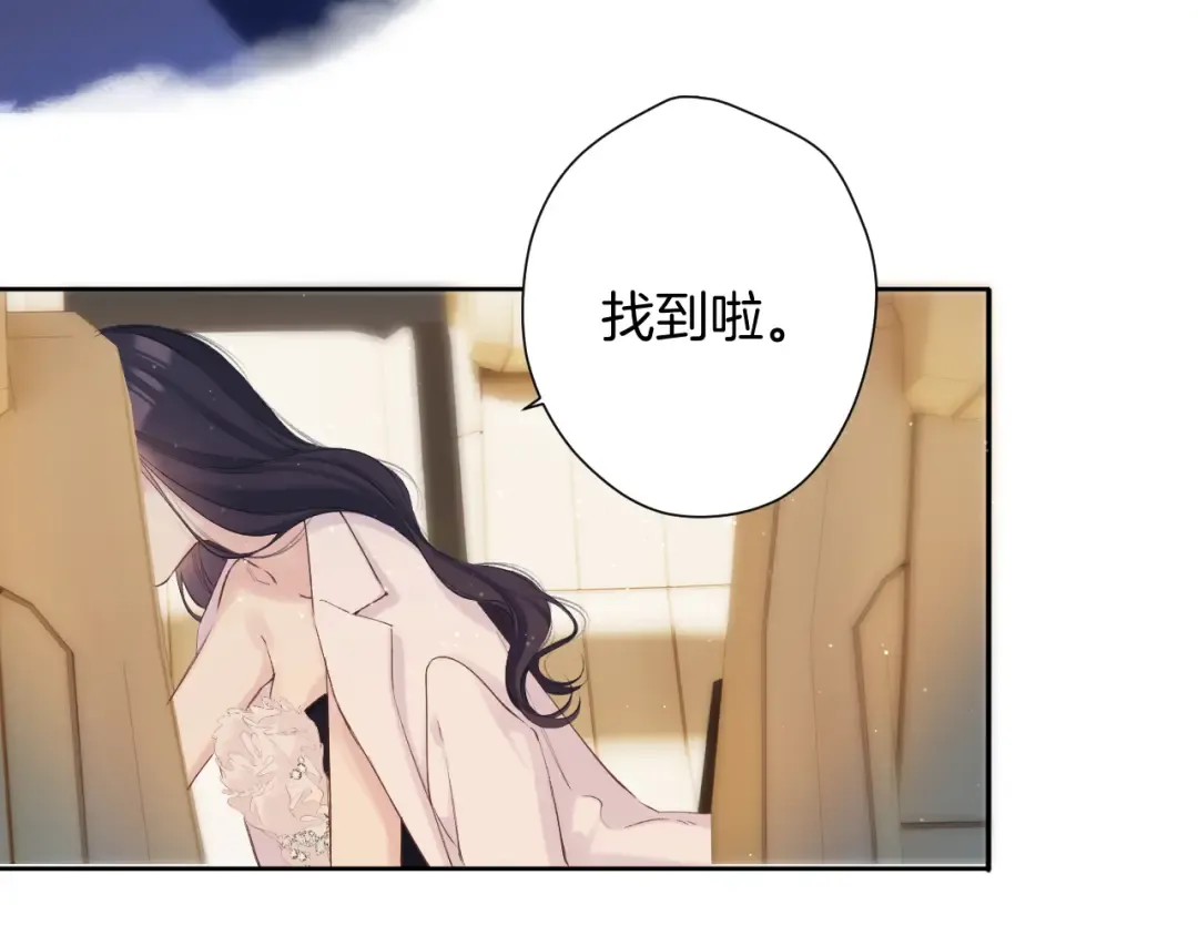 日常5 仰慕 第98页