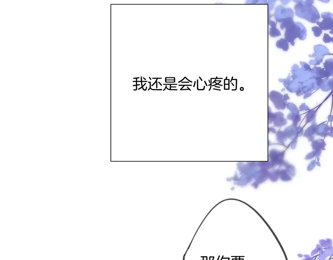 日常5 仰慕 第103页