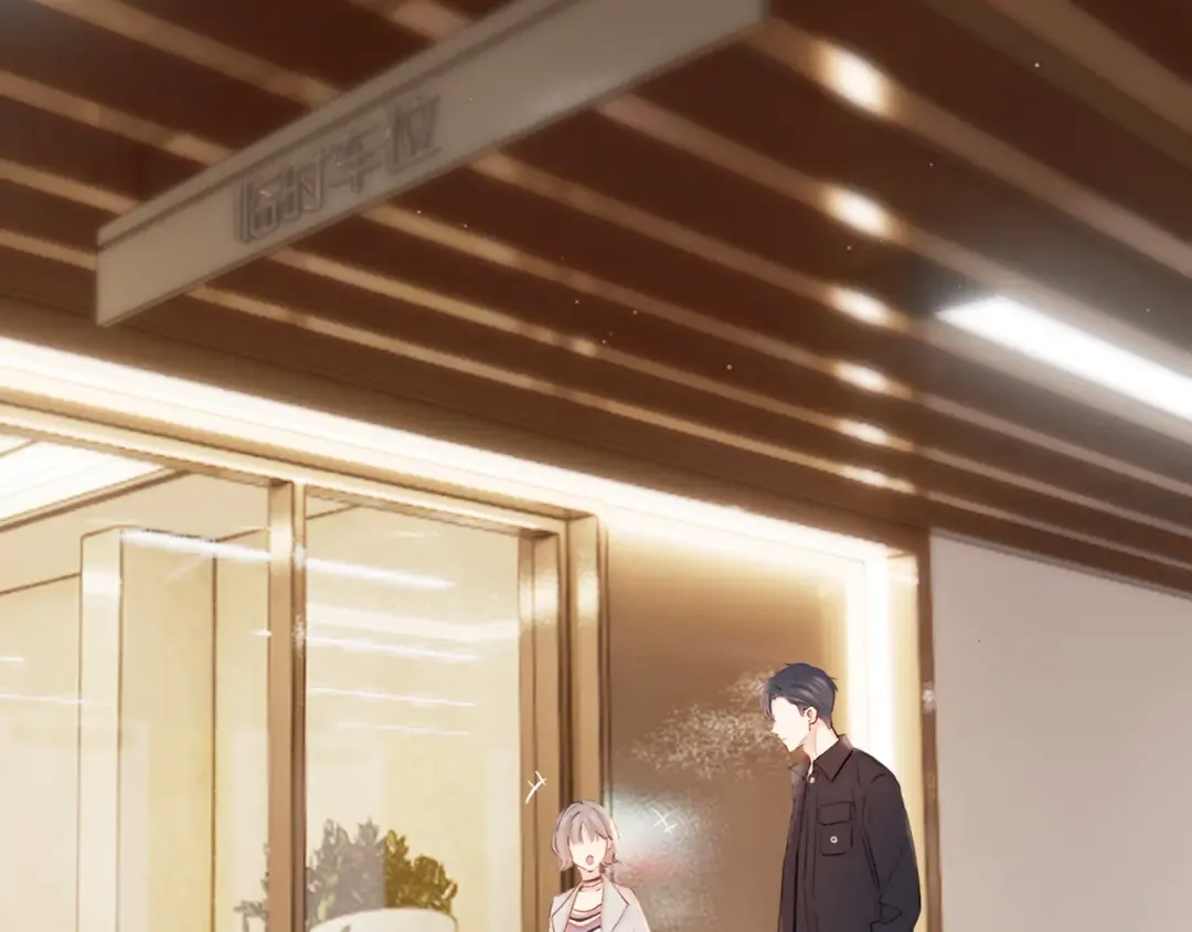 日常5 仰慕 第107页