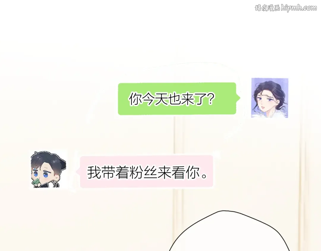 日常6 坦率 第1页