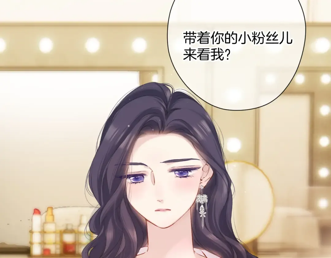 日常6 坦率 第2页