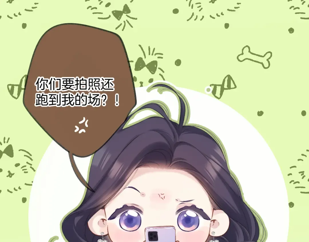 日常6 坦率 第5页