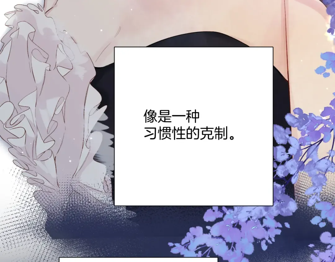 日常6 坦率 第10页