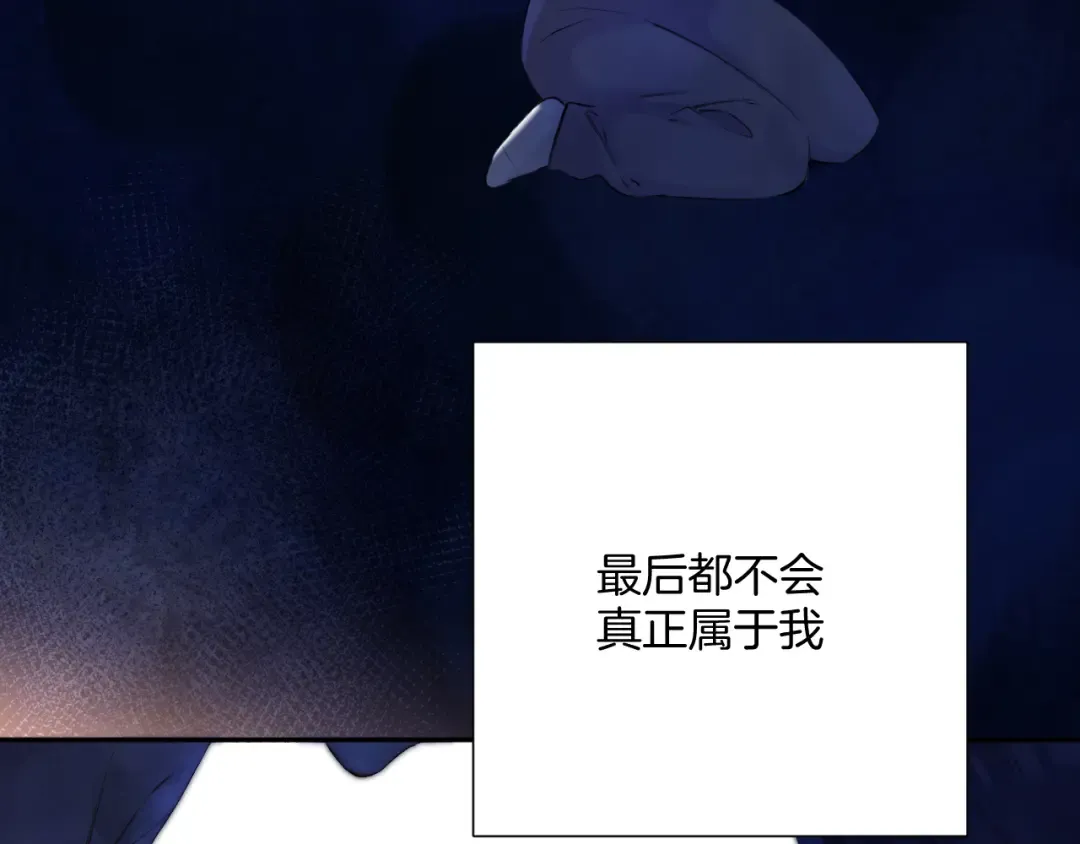 日常6 坦率 第12页