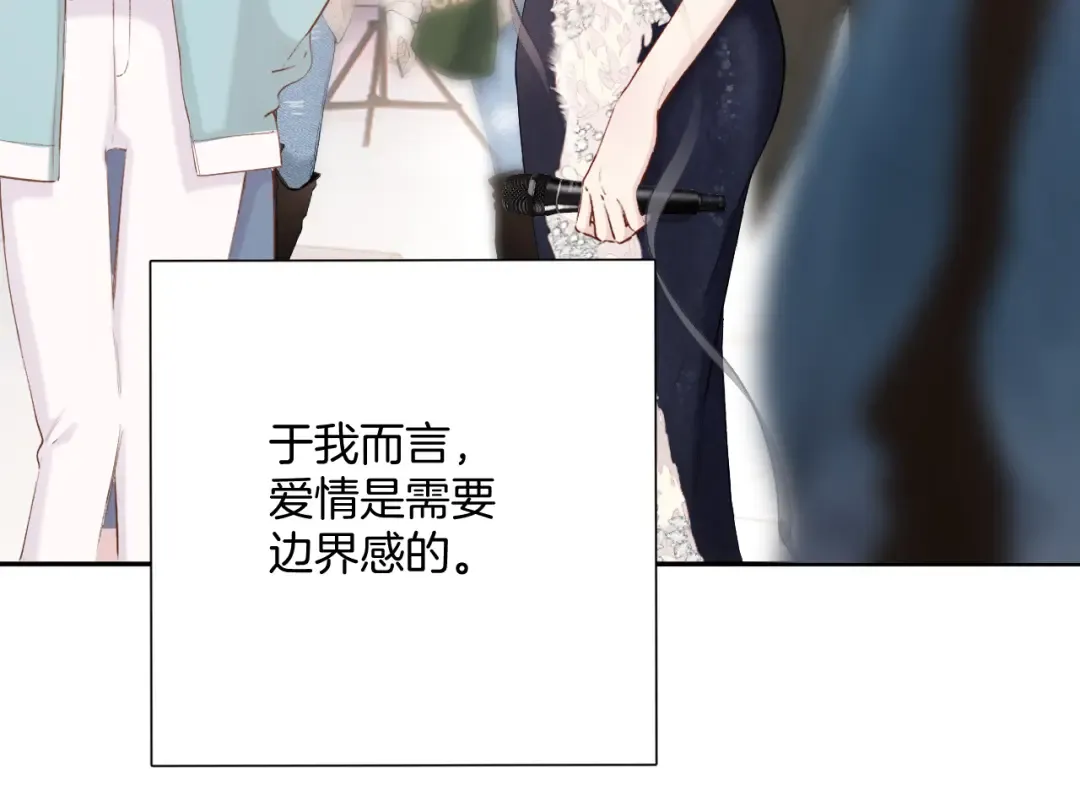 日常6 坦率 第19页