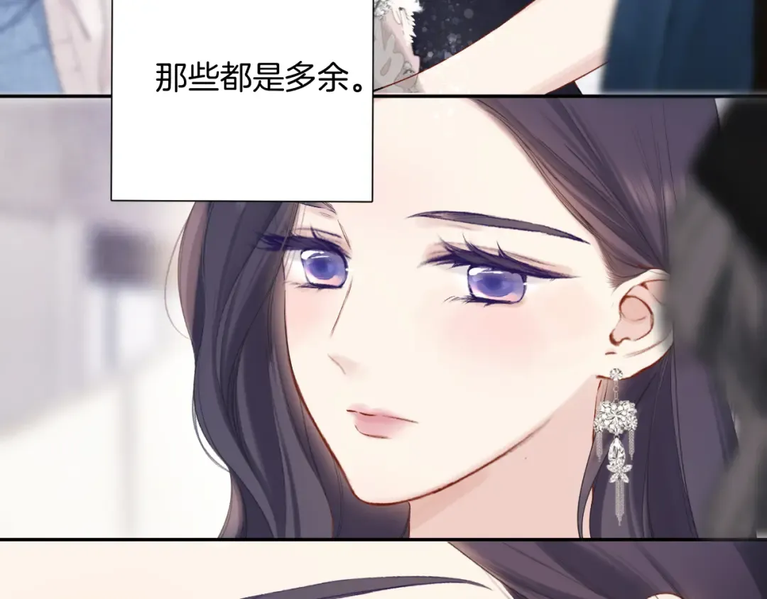 日常6 坦率 第22页