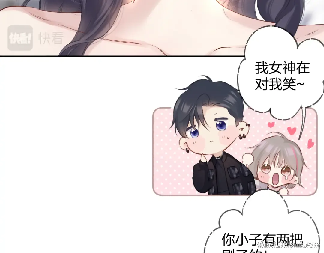 日常6 坦率 第32页