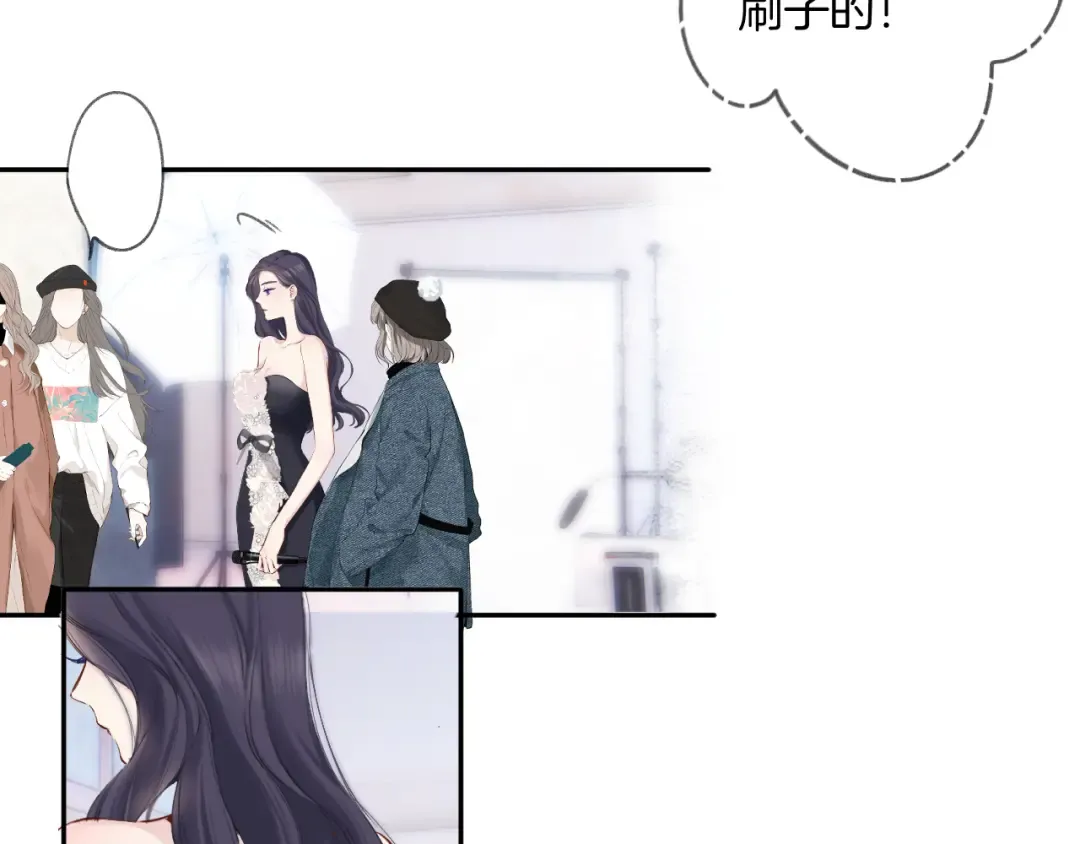 日常6 坦率 第33页