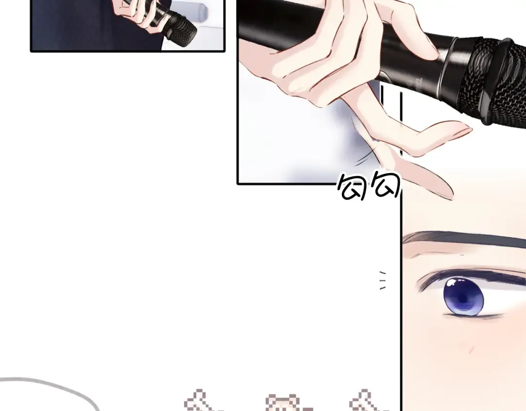日常6 坦率 第35页
