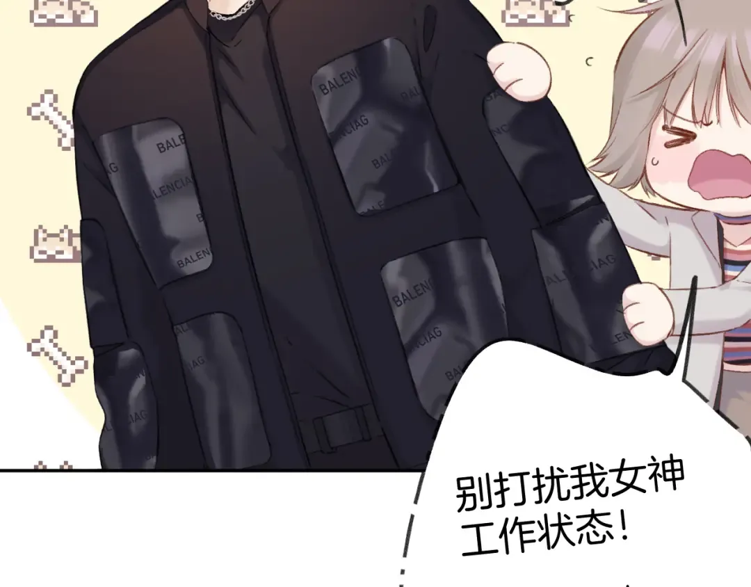 日常6 坦率 第37页