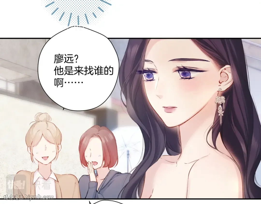 日常6 坦率 第40页