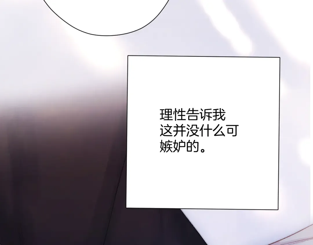 日常6 坦率 第44页